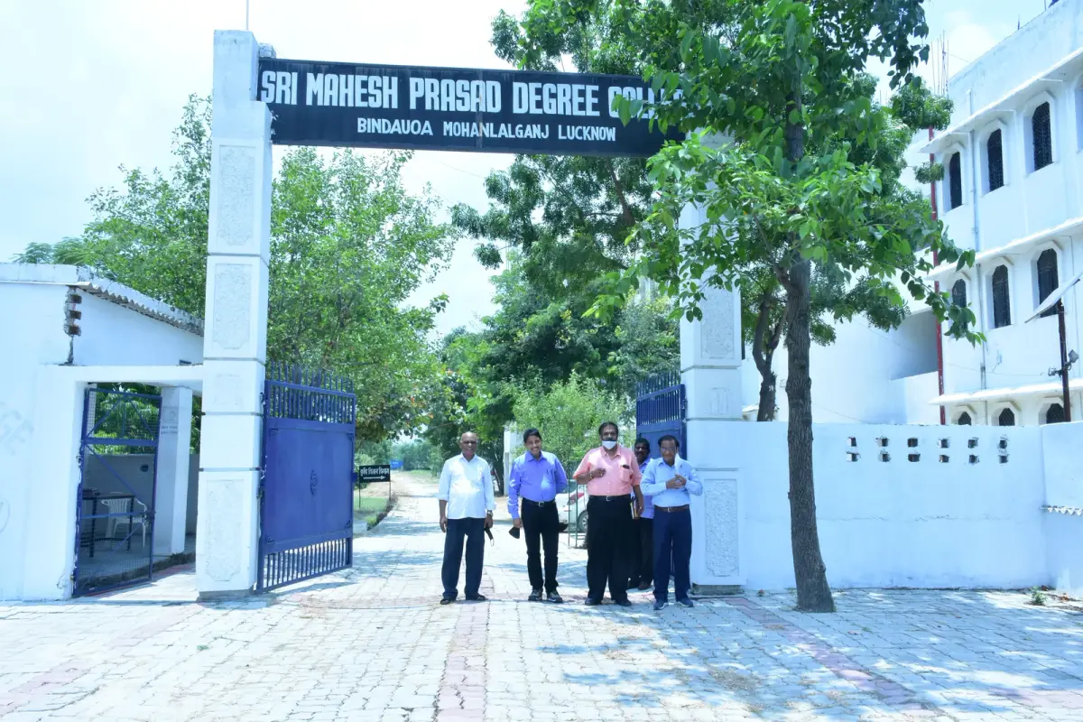 Shri Mahesh Prasad Degree College campus photo 6