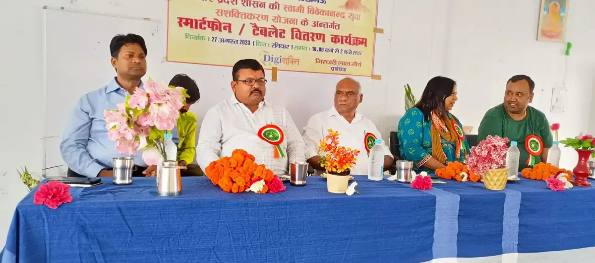 Shri Mahesh Prasad Degree College campus photo 1