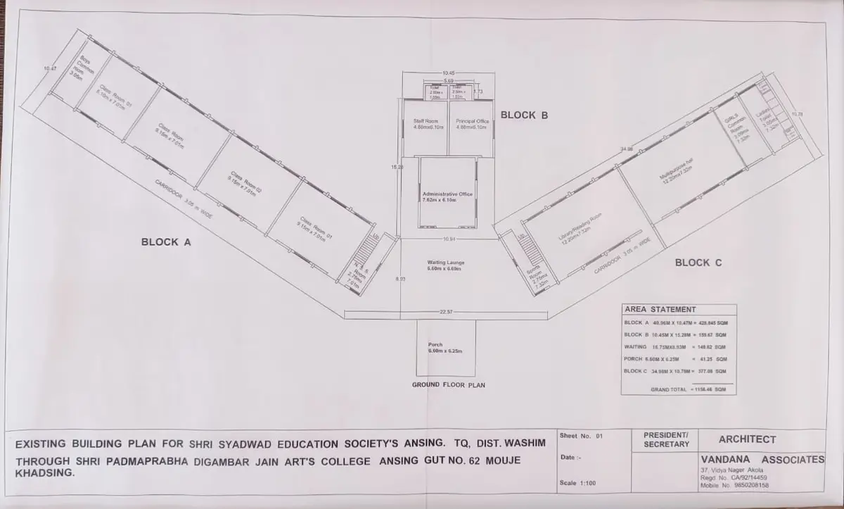 Shri Padamprabh Digambar Jain Arts College: campus photo 1
