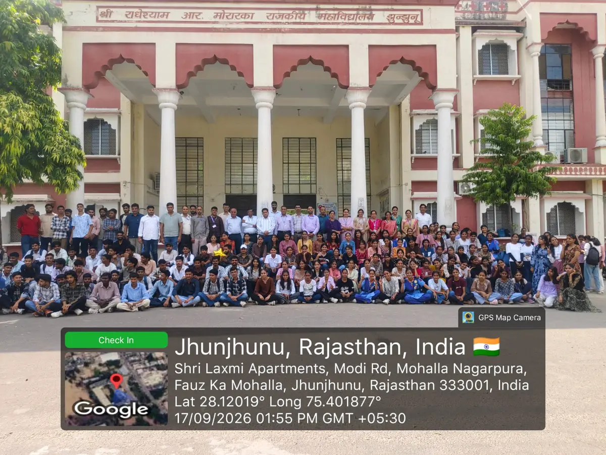 Shri Radheshyam R. Morarka Government College: campus photo 5