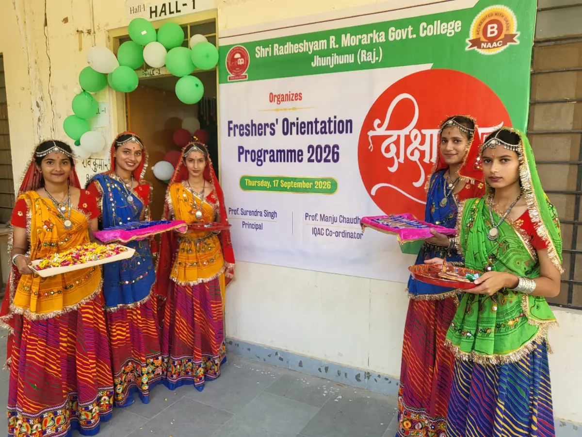 Shri Radheshyam R. Morarka Government College: campus photo 7