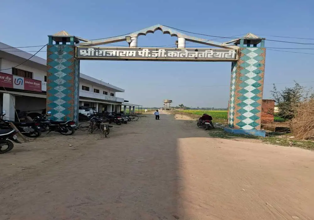 Shri Rajaram Mahavidyalaya: campus photo 5
