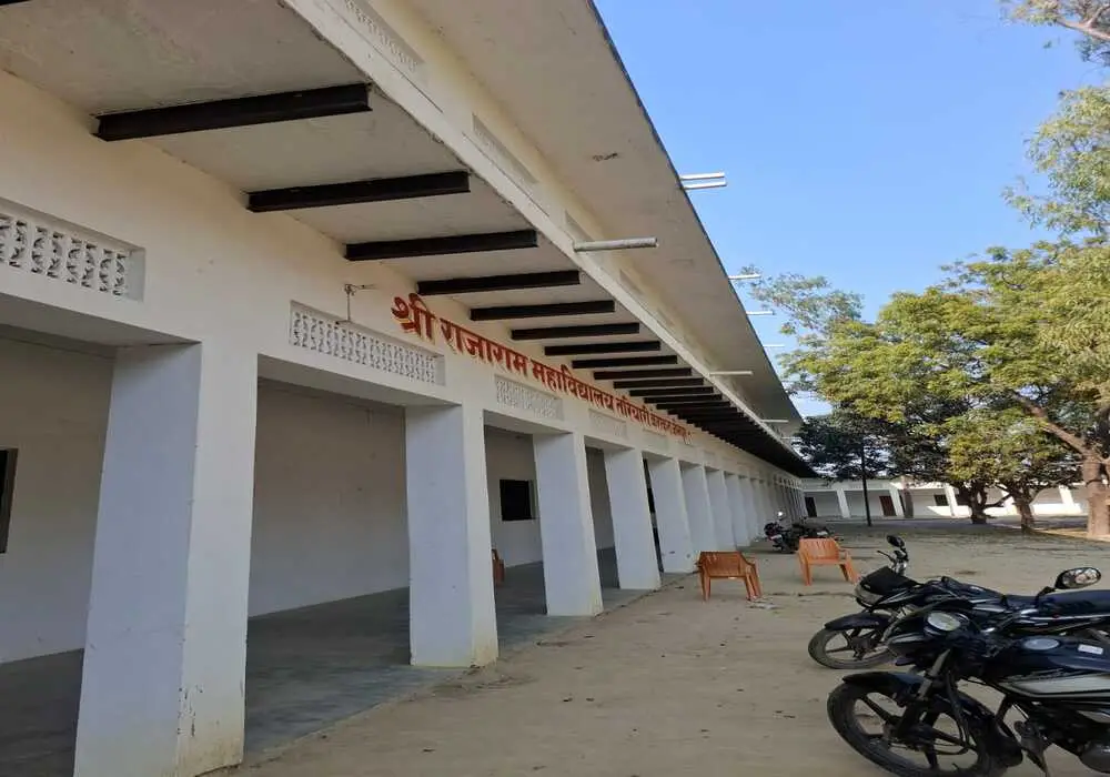 Shri Rajaram Mahavidyalaya: campus photo 6