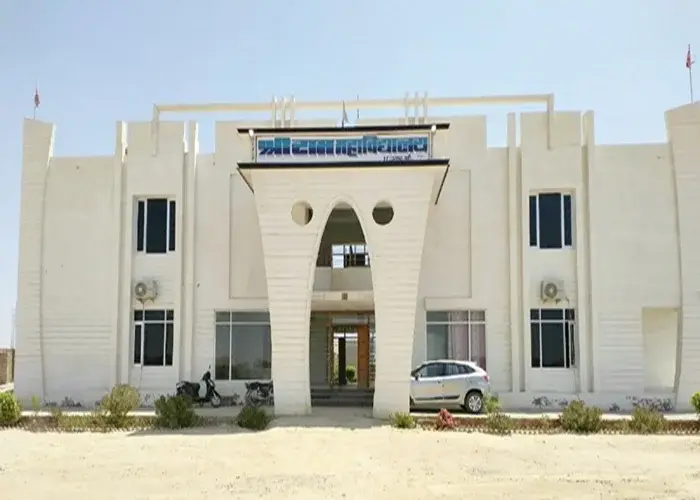 Shri ram college raisinghnagar: campus photo 1