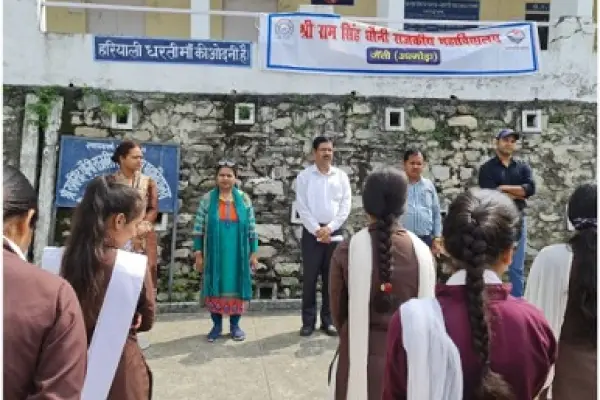 Shri Ram Singh Dhoni Rajkiya Mahavidyalaya: campus photo 6