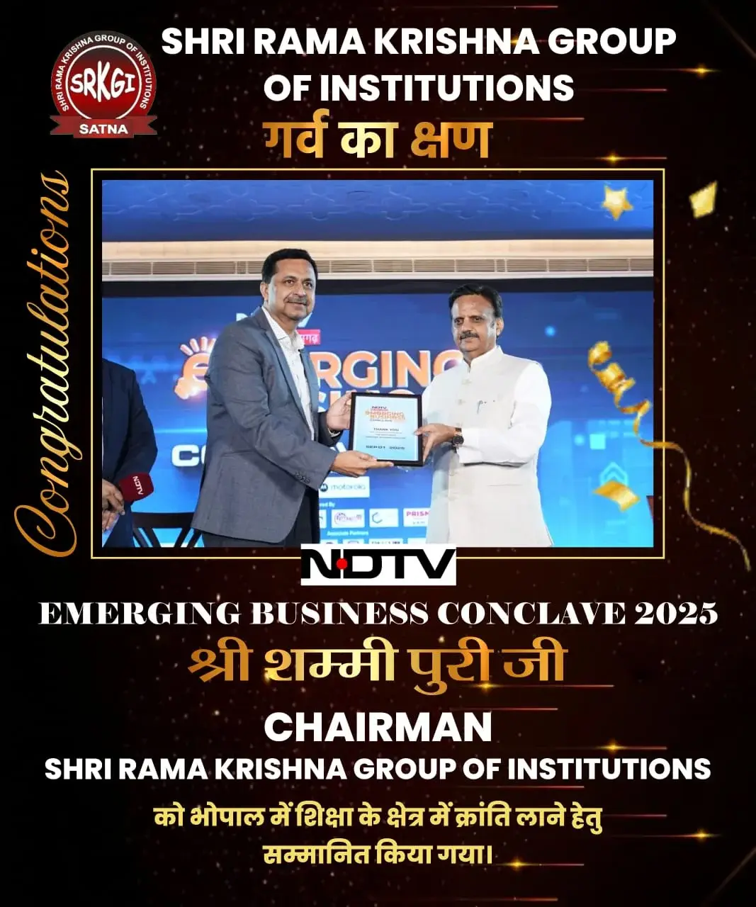 Shri Rama Krishna College Polytechnic and Management campus photo 1