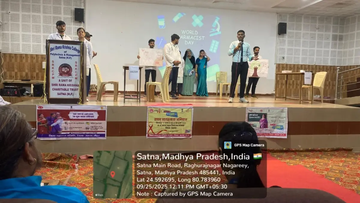 Shri Rama Krishna College Polytechnic and Management campus photo 6