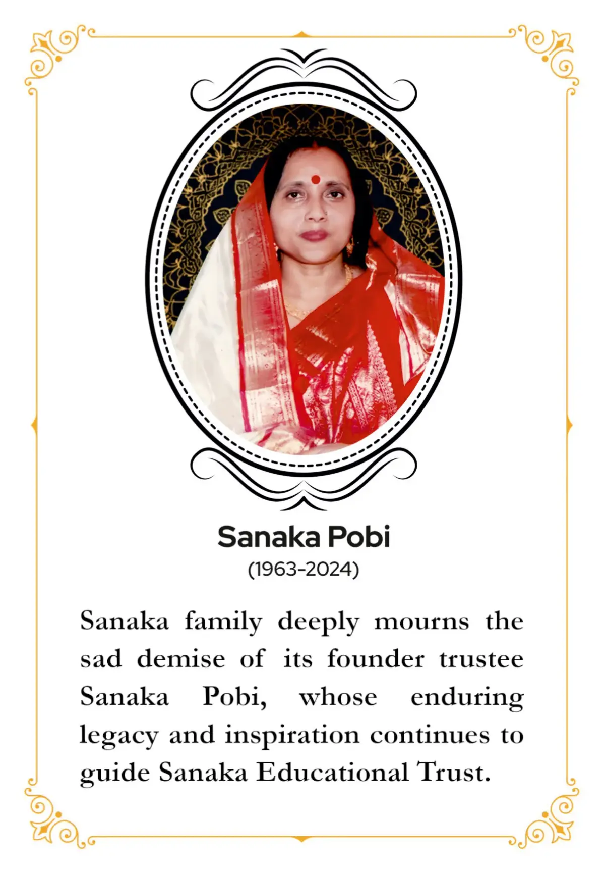Shri Ramkrishna Institute of Medical Sciences and Sanaka Hospitals: campus photo 2