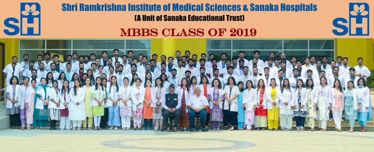 Shri Ramkrishna Institute of Medical Sciences and Sanaka Hospitals: campus photo 1