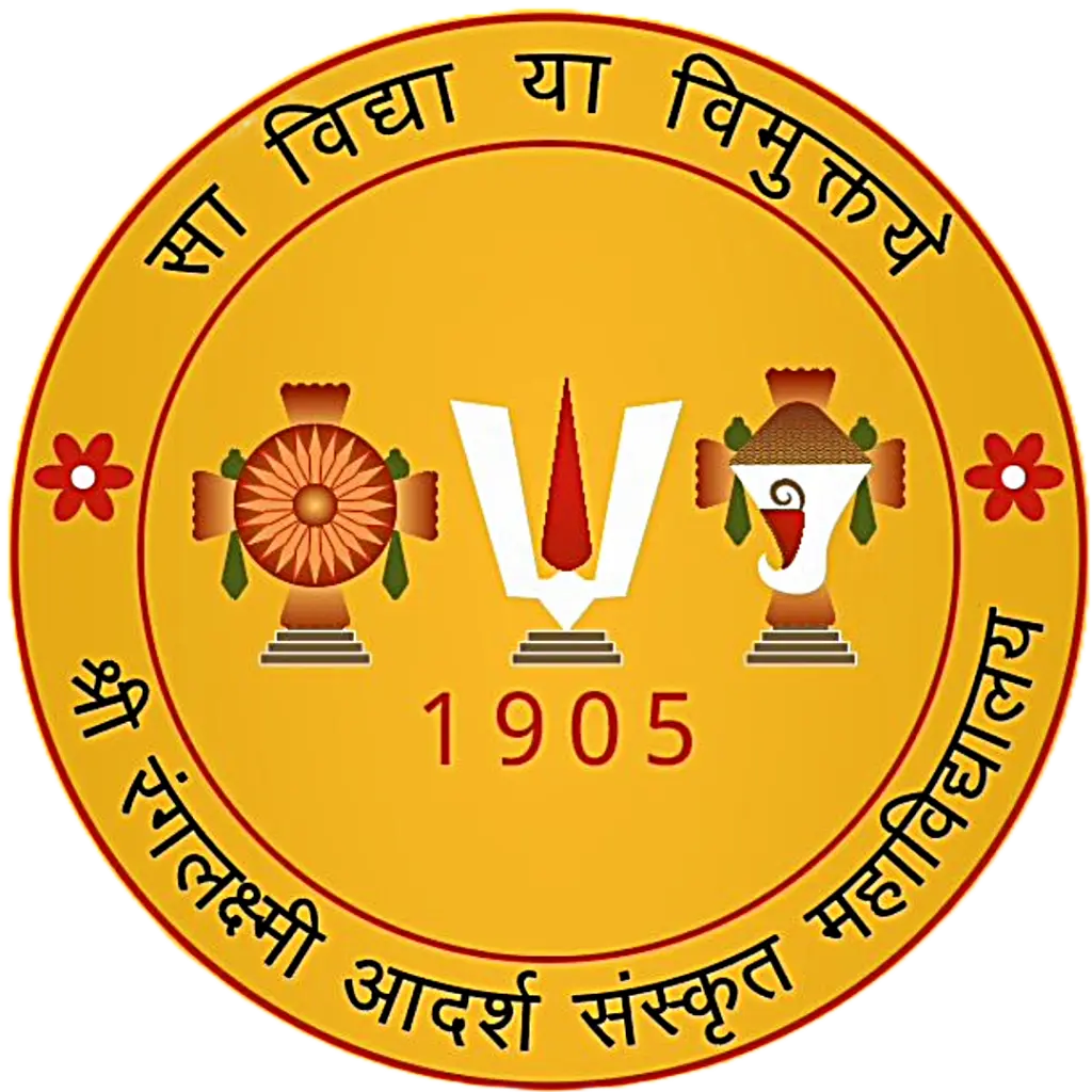 Shri Ranglaxmi Adarsh Sanskrit Mahavidyalaya: campus photo 1