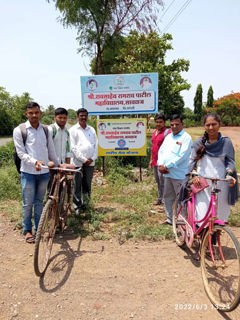 Shri Raosaheb Ramrao Patil Mahavidyalaya, SAVALAJ: campus photo 5