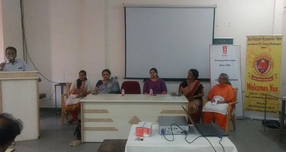 Shri Ratanlal Kanwarlal Patni Government P.G. College: campus photo 3