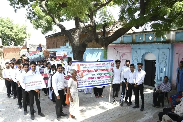 Shri Rawatpura Sarkar College: campus photo 2