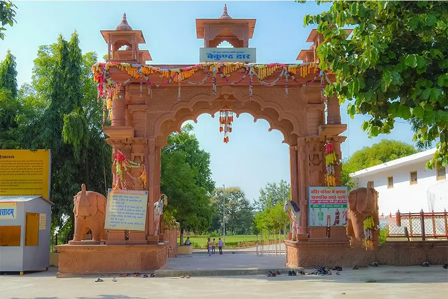 Shri Rawatpura Sarkar College of Education Lahar: campus photo 1