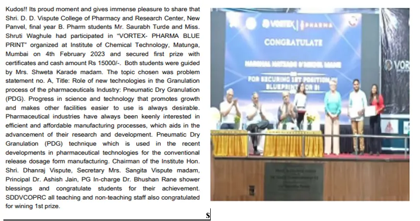 Shri Rishikesh Shikshan Prasarak Mandal's D. D. Vispute College of Pharmacy & Research Center, Gut No. 104, Devad-Vichumbe, Adjacent to Mumbai: campus photo 8