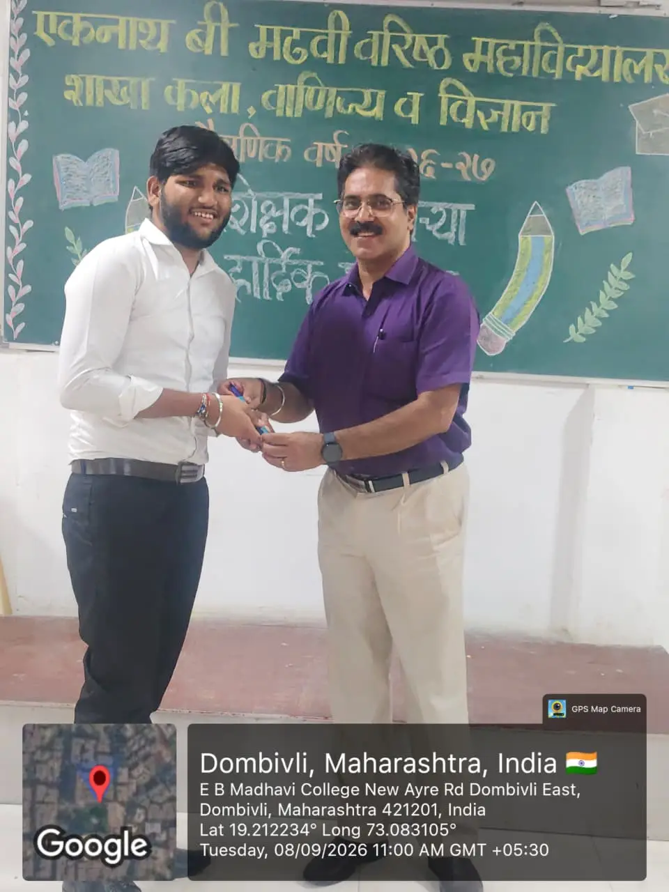 Shri Sadguru Vamanbaba Maharaj Shikshan Prasarak Mandals Eknath B Madhavi Senior College of Arts Commerce and Science Arye Dombivli E: campus photo 6