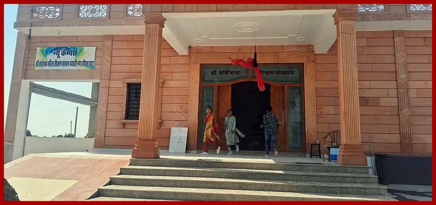 Shri Sai Nath Mahila Shikshan Sansthan: campus photo 2
