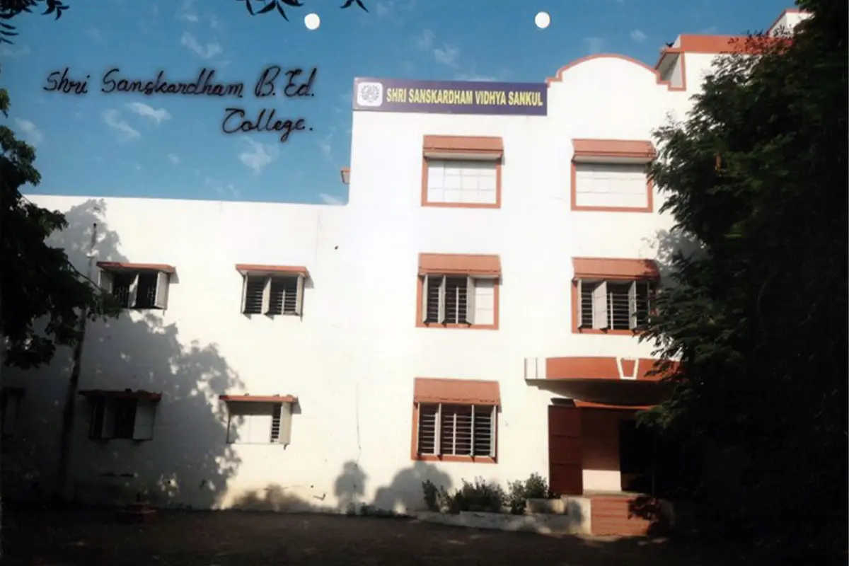 Shri Sanskardham B.Ed. College: campus photo 1
