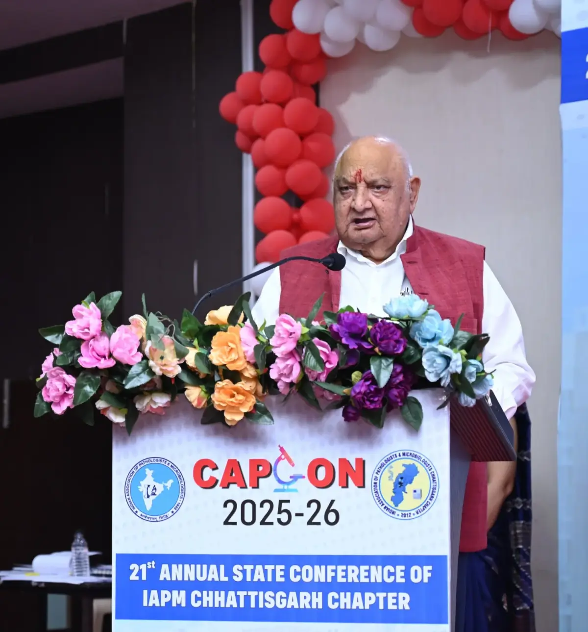 Shri Shankaracharya Institute of Medical Sciences: campus photo 8