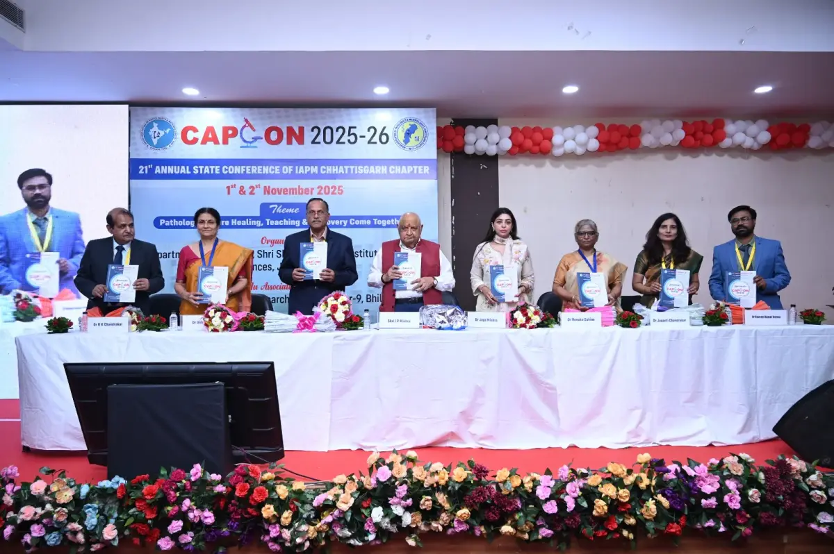 Shri Shankaracharya Institute of Medical Sciences: campus photo 6