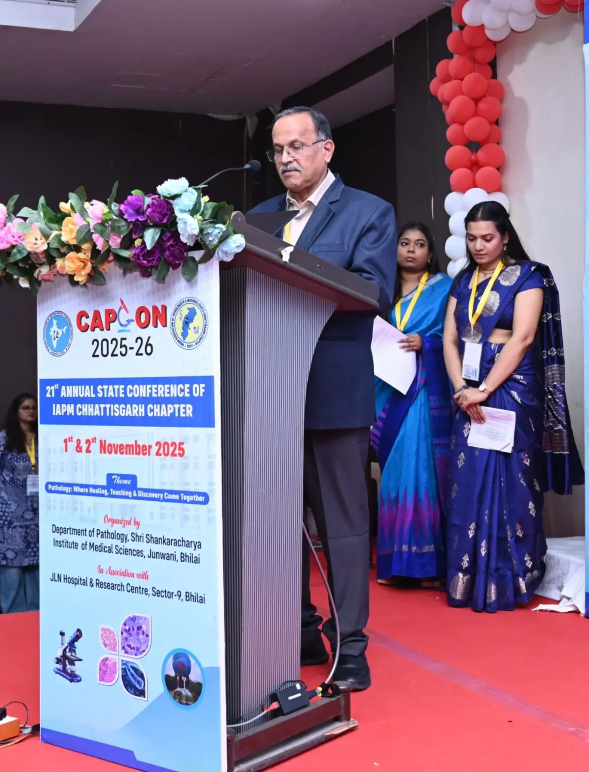 Shri Shankaracharya Institute of Medical Sciences: campus photo 7
