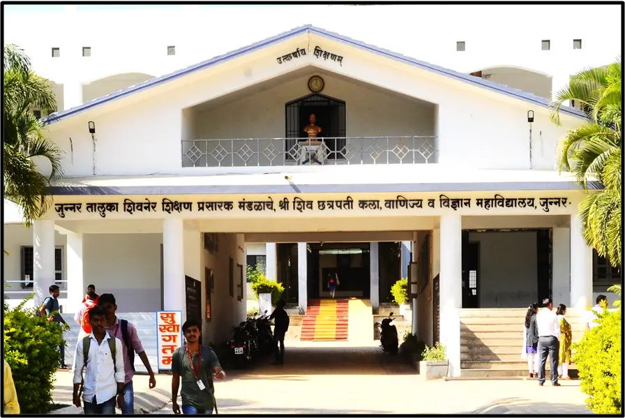 Shri Shiv Chhatrapati College: campus photo 3