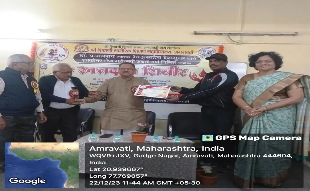 Shri Shivaji College of Physical Education Amravati campus photo 1