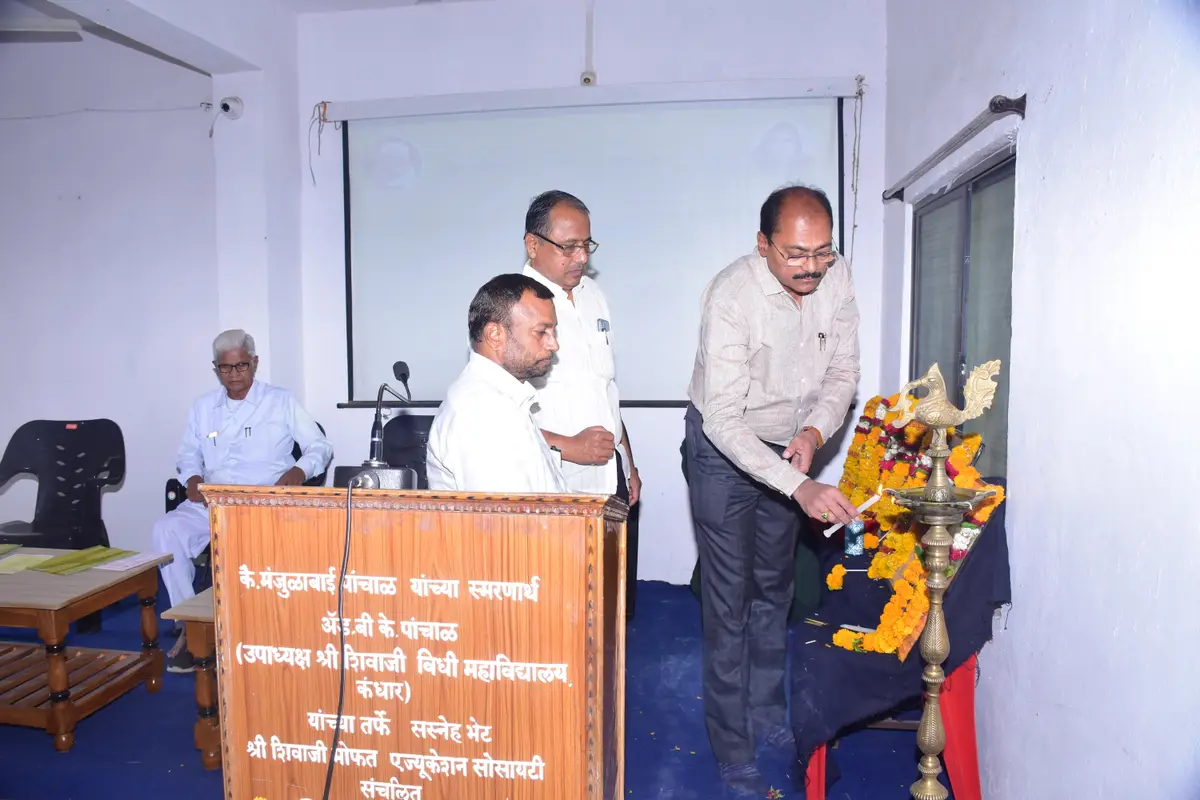 Shri Shivaji Law College: campus photo 3