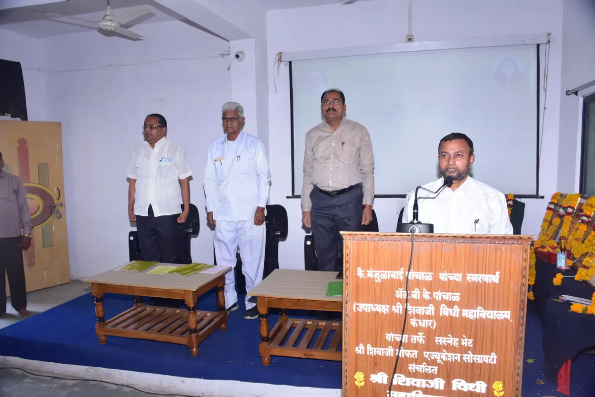 Shri Shivaji Law College campus