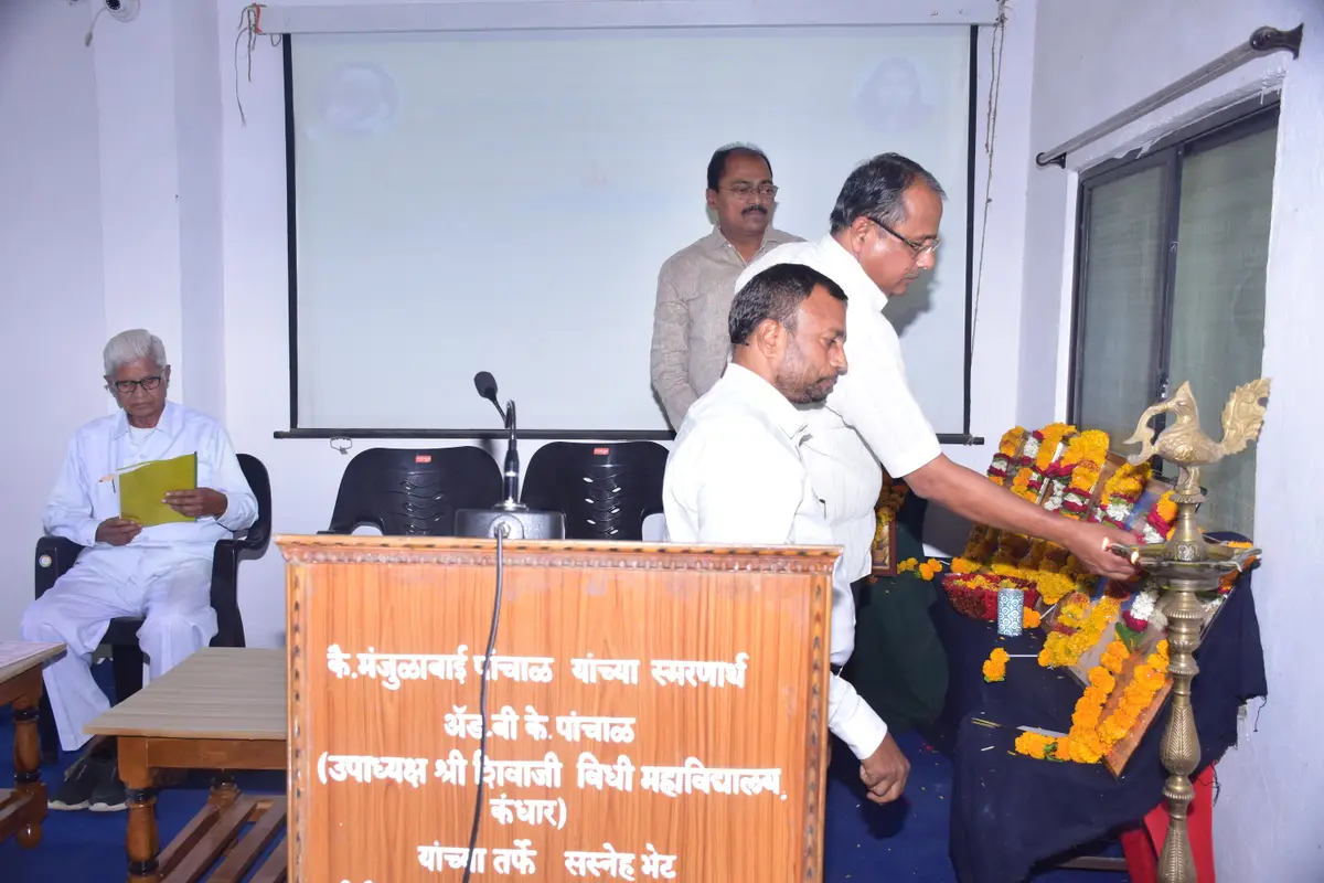 Shri Shivaji Law College: campus photo 4