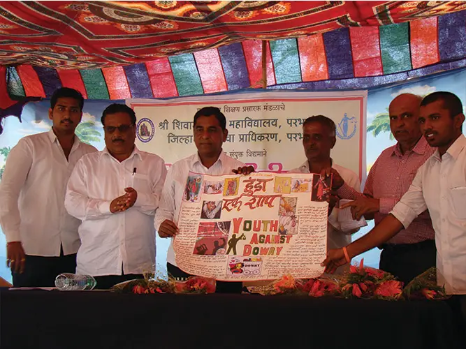 Shri Shivaji Law College: campus photo 2