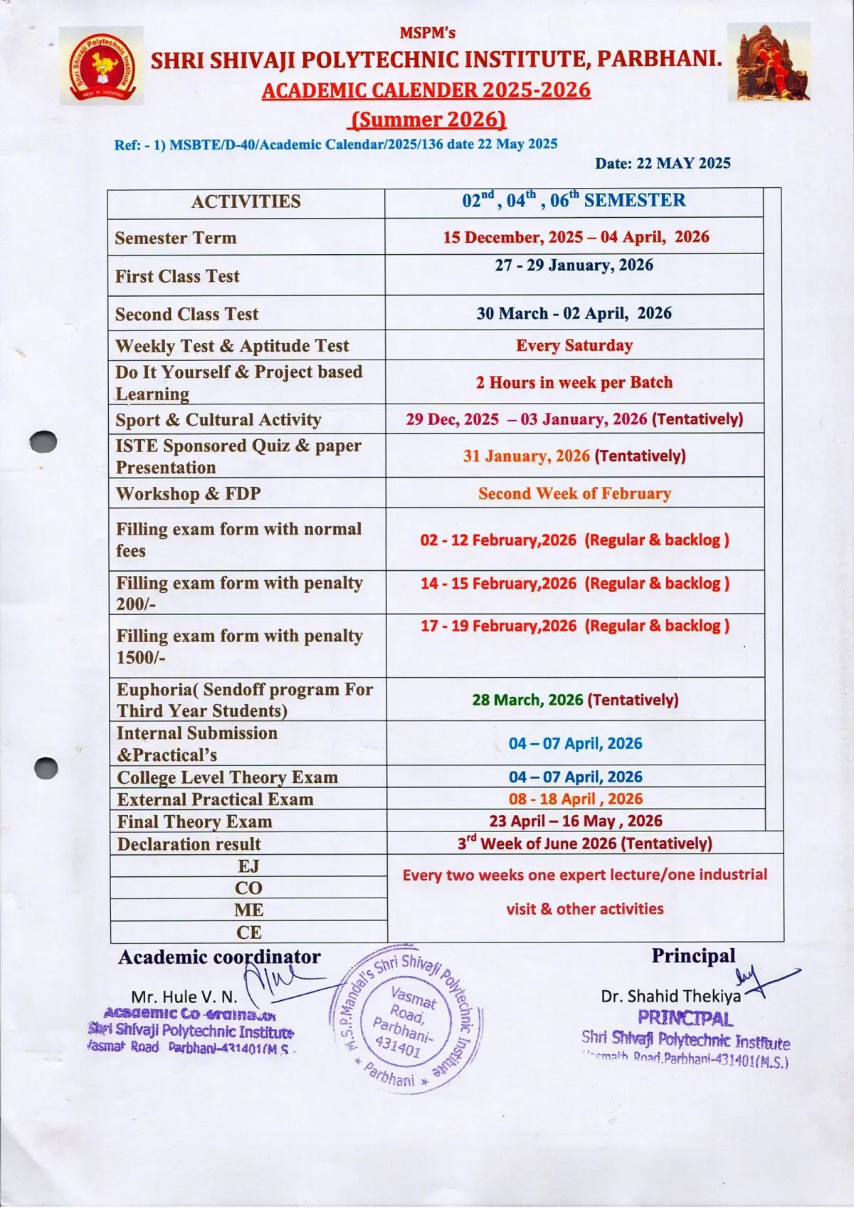 Shri. Shivaji Polytechnic Institute: campus photo 2