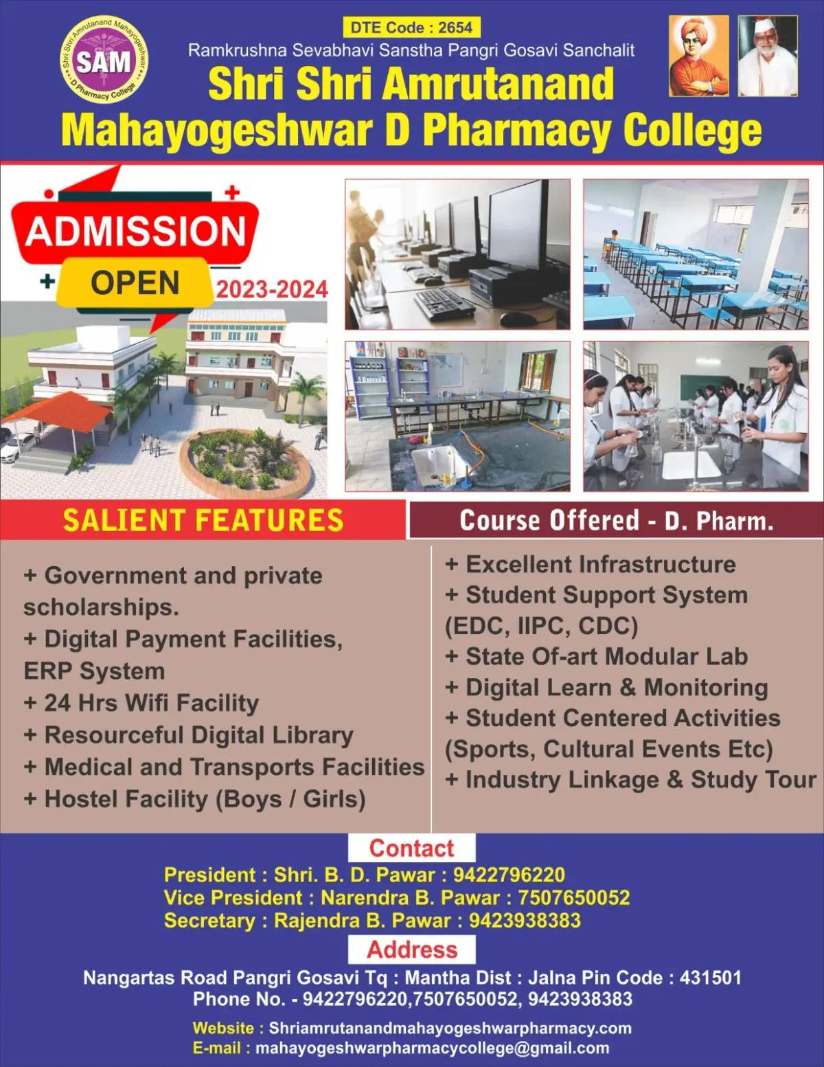 Shri Shri Amrutanand Mahayogeshwar D Pharmacy College: campus photo 8
