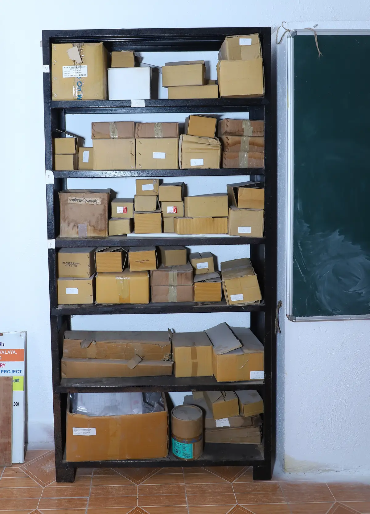 Shri Siddheshwar Mahavidyalay: campus photo 8