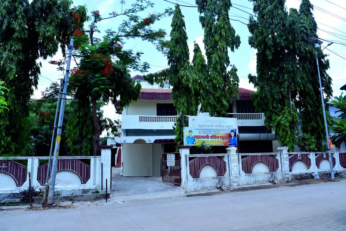 Shri Suryamohan Bahuuddeshiya Shikshan Sanstha Sanchalit Mahalaxmi Nursing College Gnm Abhyankar Nagar Tumsar: campus photo 1