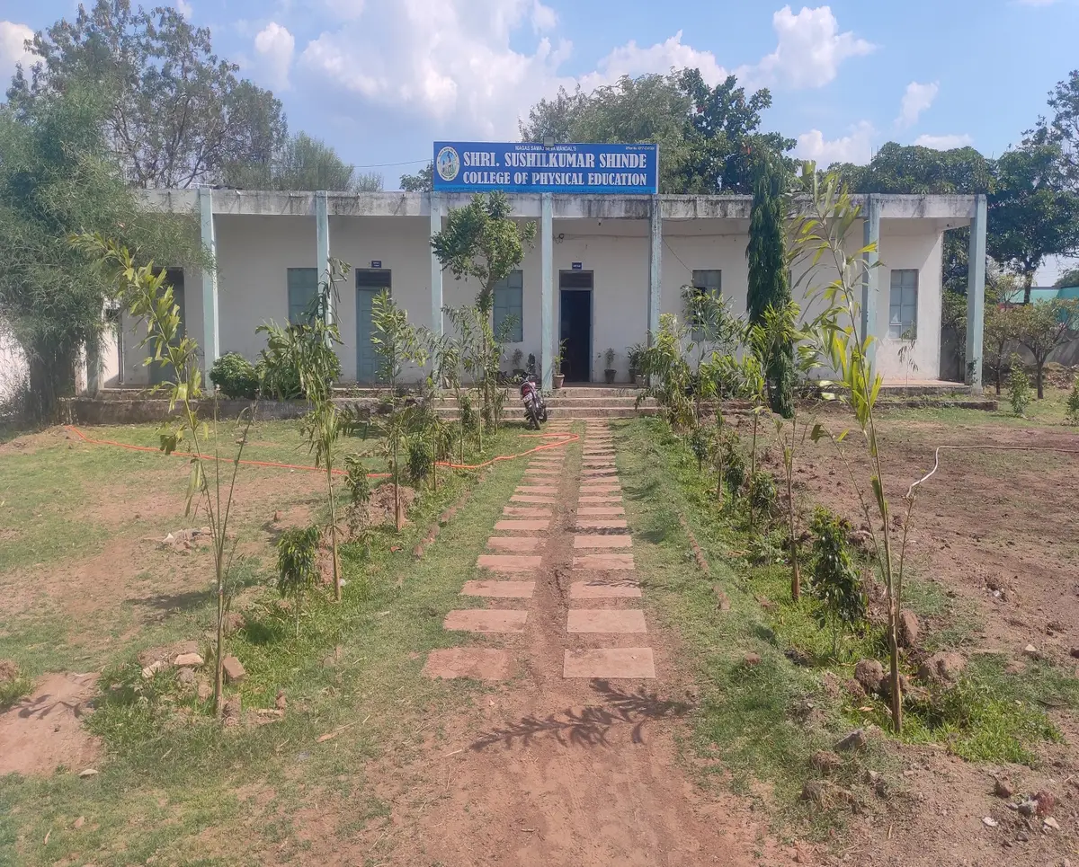 Shri. Sushilkumar Shinde College of Physical Education Nehru Nagar, Solapur.: campus photo 8