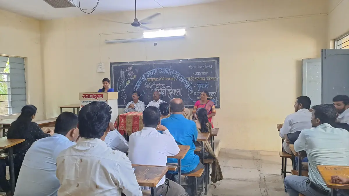 Shri Swami Vivekanand Shikshan Sanstha Sanchlit, Samajbhushan Ganpatrao Kalbhor College: campus photo 4
