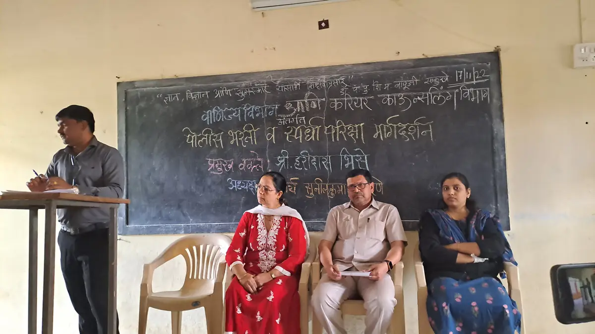 Shri Swami Vivekanand Shikshan Sanstha Sanchlit, Samajbhushan Ganpatrao Kalbhor College: campus photo 1