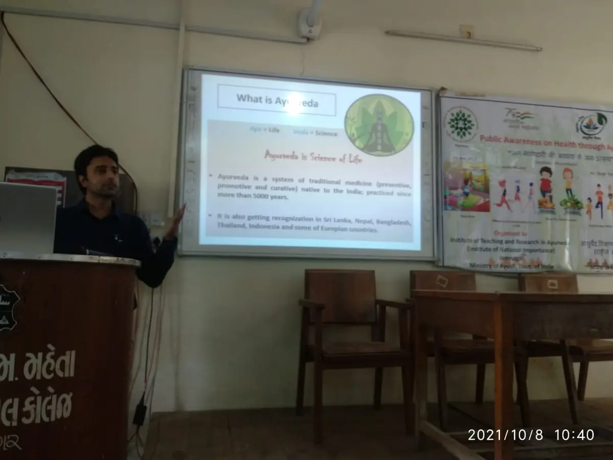 Shri V.M.Mehta Municipal Arts and Commerce College: campus photo 2