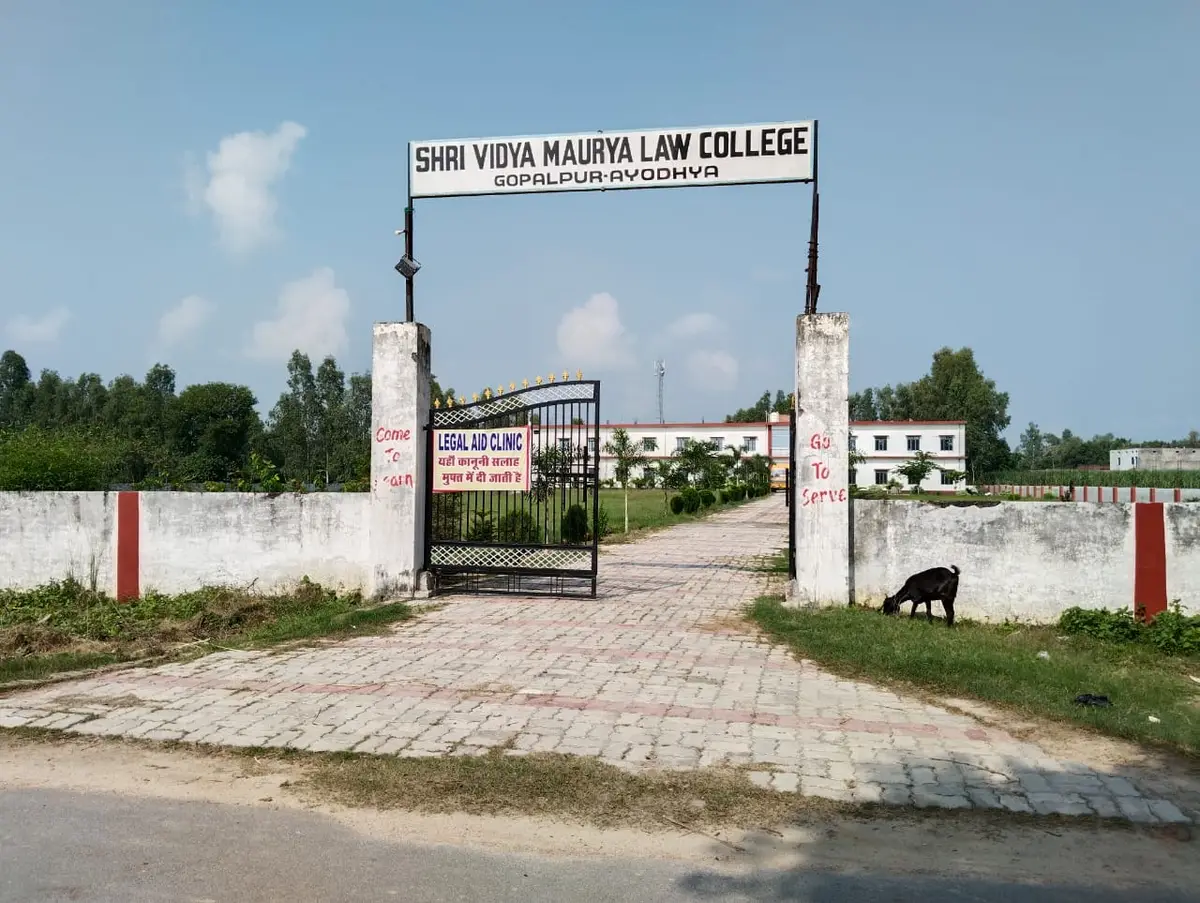 Shri Vidya Maurya Law College: campus photo 5