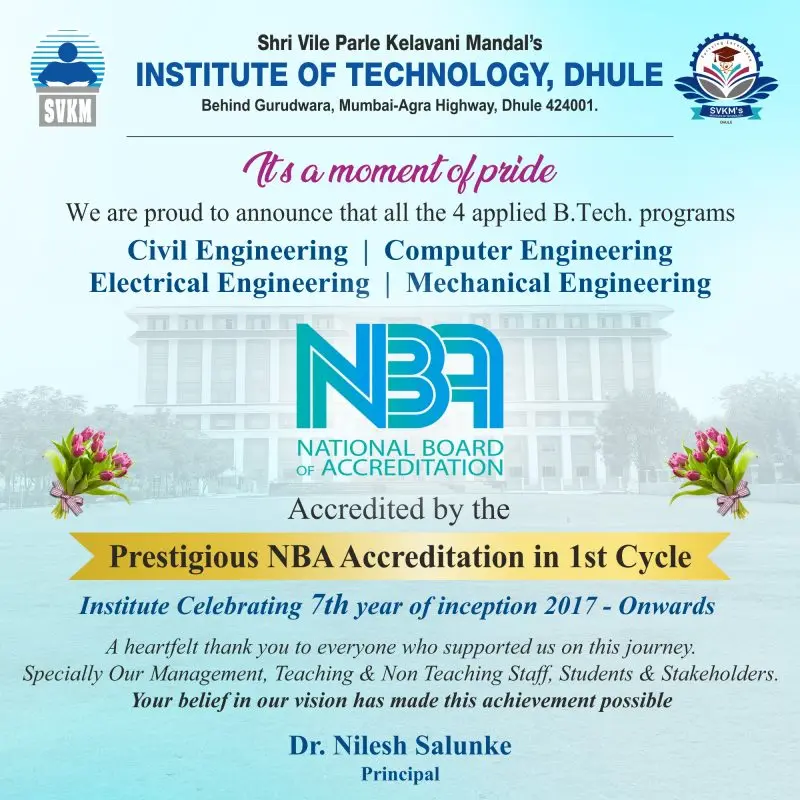Shri. Vile Parle Kelavani Mandal’s Institute of Technology: campus photo 8