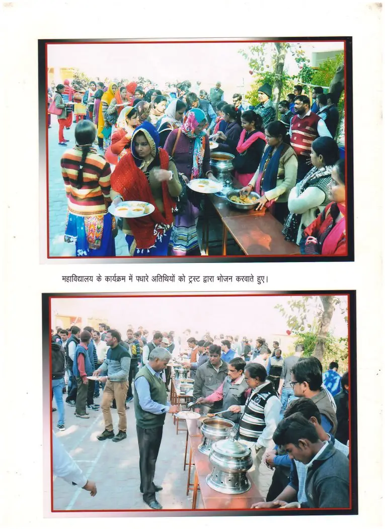 Shrimati Mohari Devi Tapadiya Sanskrit TT College: campus photo 3
