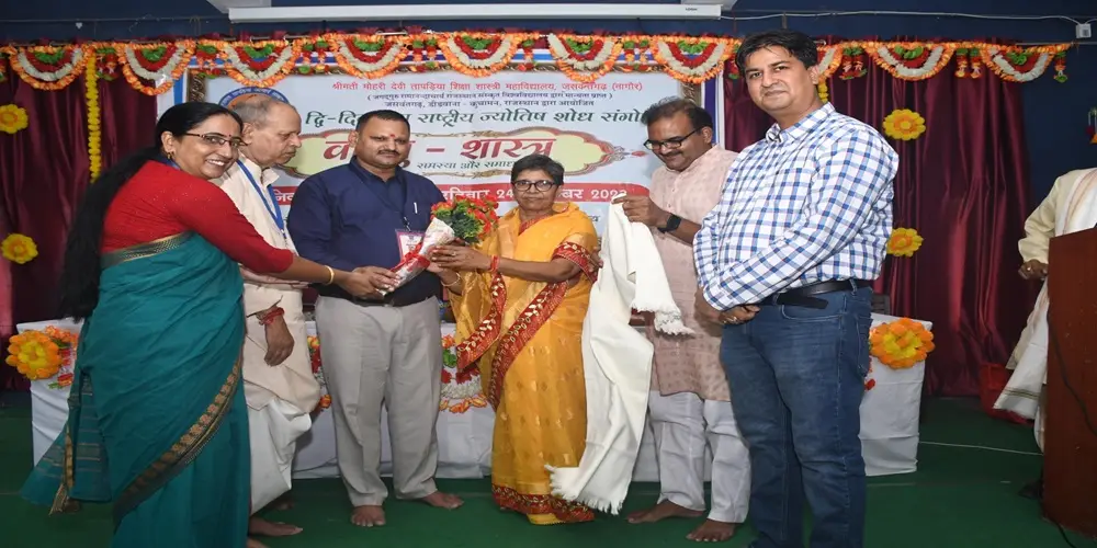 Shrimati Mohari Devi Tapadiya Sanskrit TT College: campus photo 2