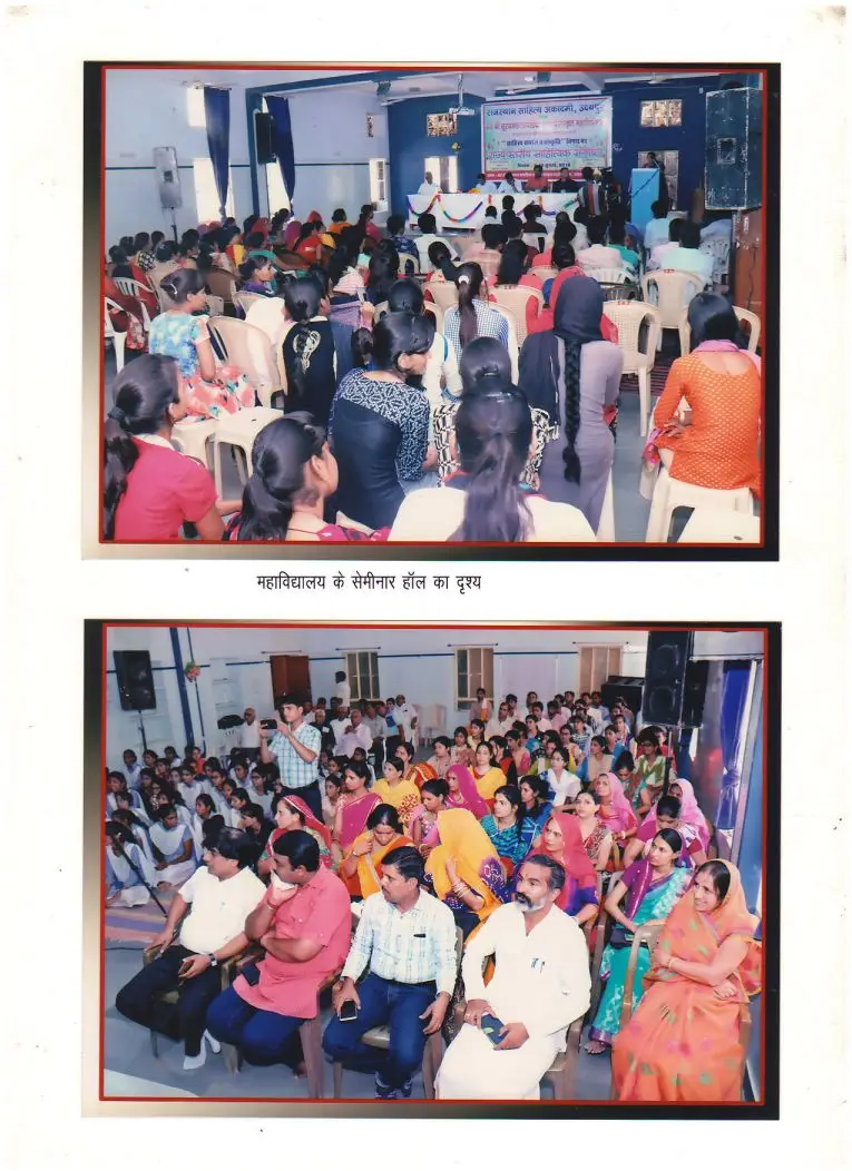 Shrimati Mohari Devi Tapadiya Sanskrit TT College: campus photo 5