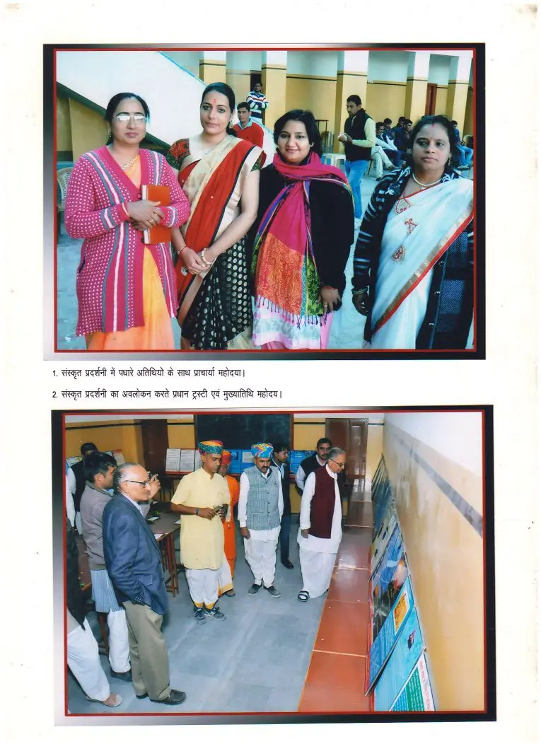 Shrimati Mohari Devi Tapadiya Sanskrit TT College: campus photo 7