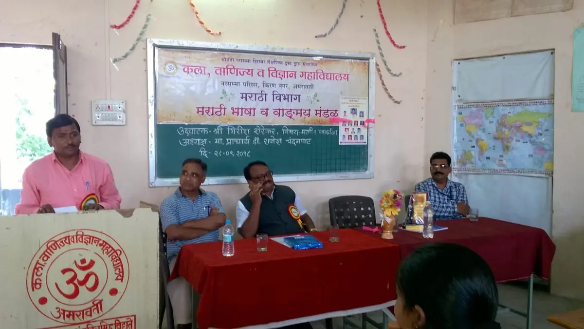 Shrimati Narsamma Arts, Commerece and Science College: campus photo 5