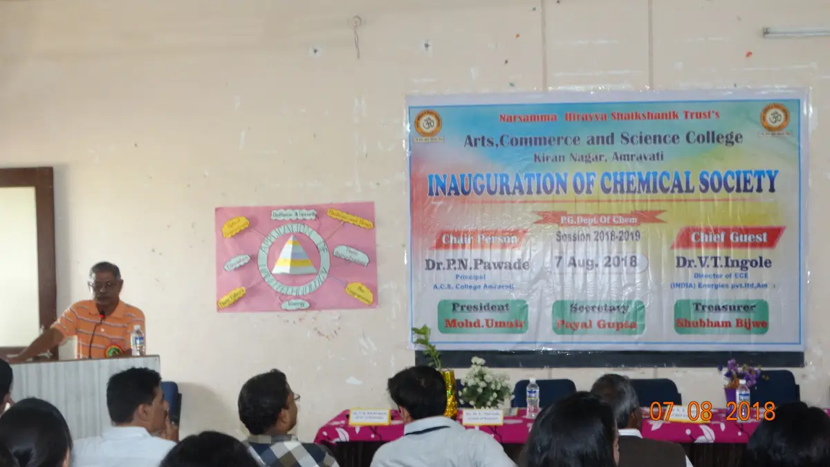 Shrimati Narsamma Arts, Commerece and Science College: campus photo 4