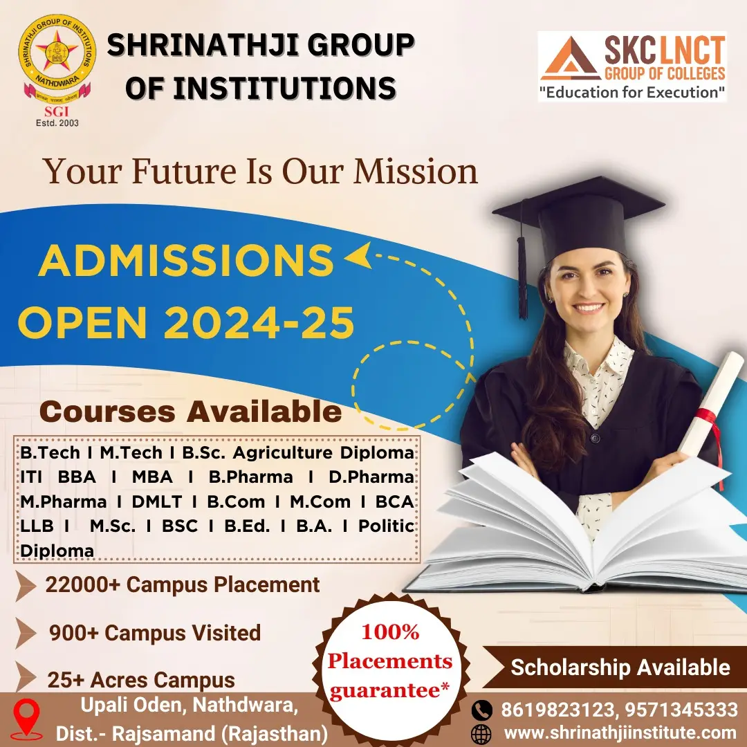 Shrinath Institute of Paramedicalk Sciences: campus photo 1