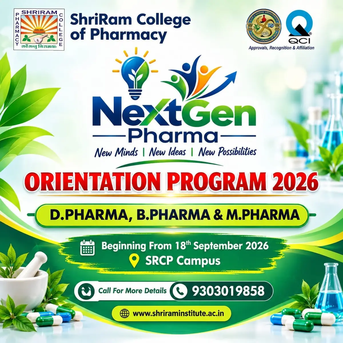 ShriRam Institute of Professional Studies: campus photo 3