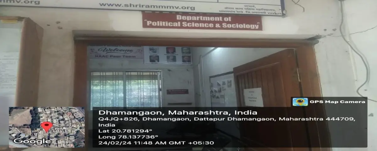 Shriram Kala Mahila Maha Vidyalaya: campus photo 2